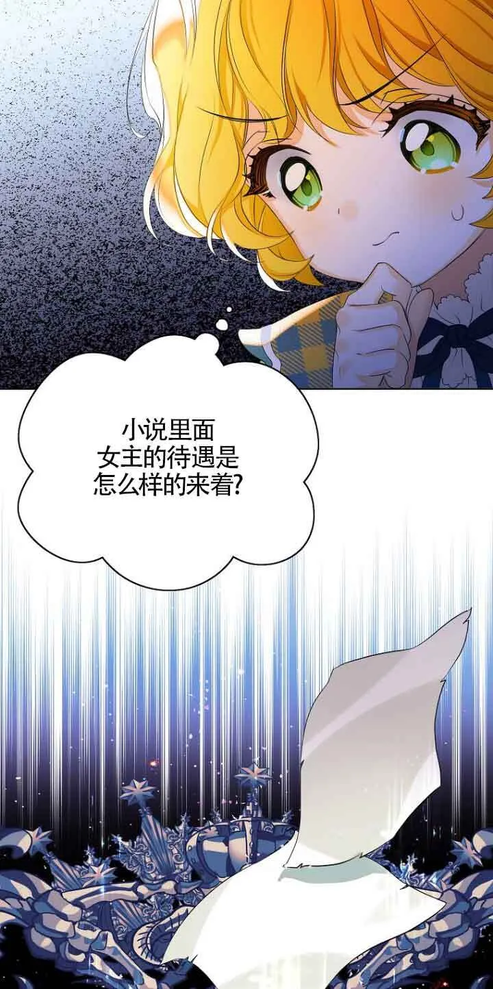 第02话 第62页