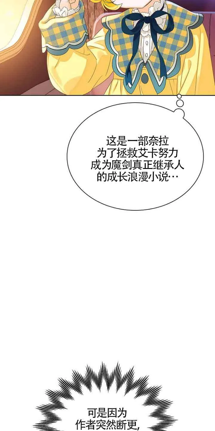 第02话 第69页