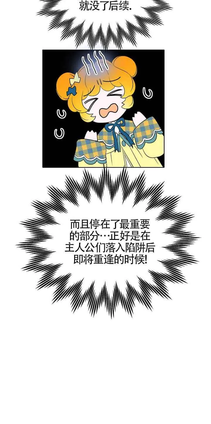 第02话 第70页