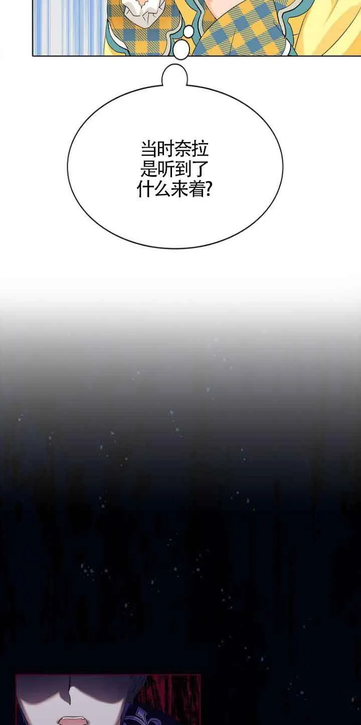 第02话 第72页
