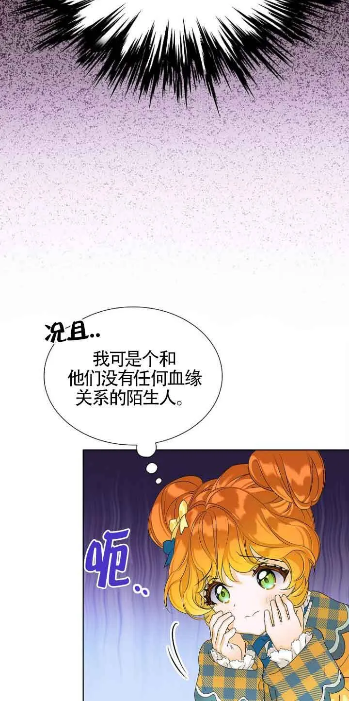 第02话 第76页