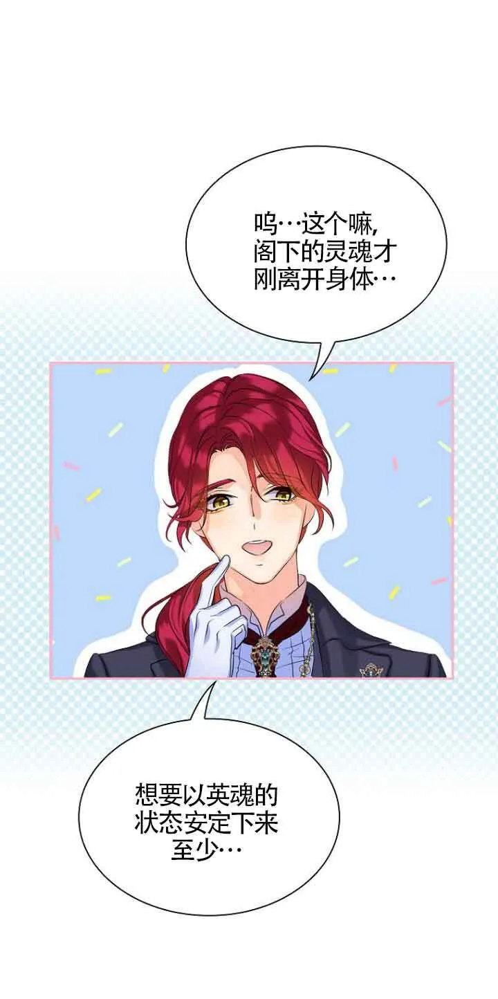 第02话 第80页