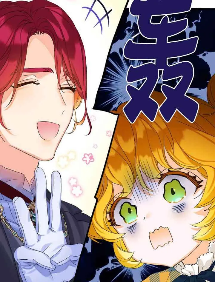 第02话 第82页