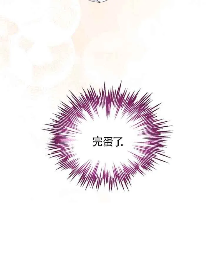 第02话 第85页