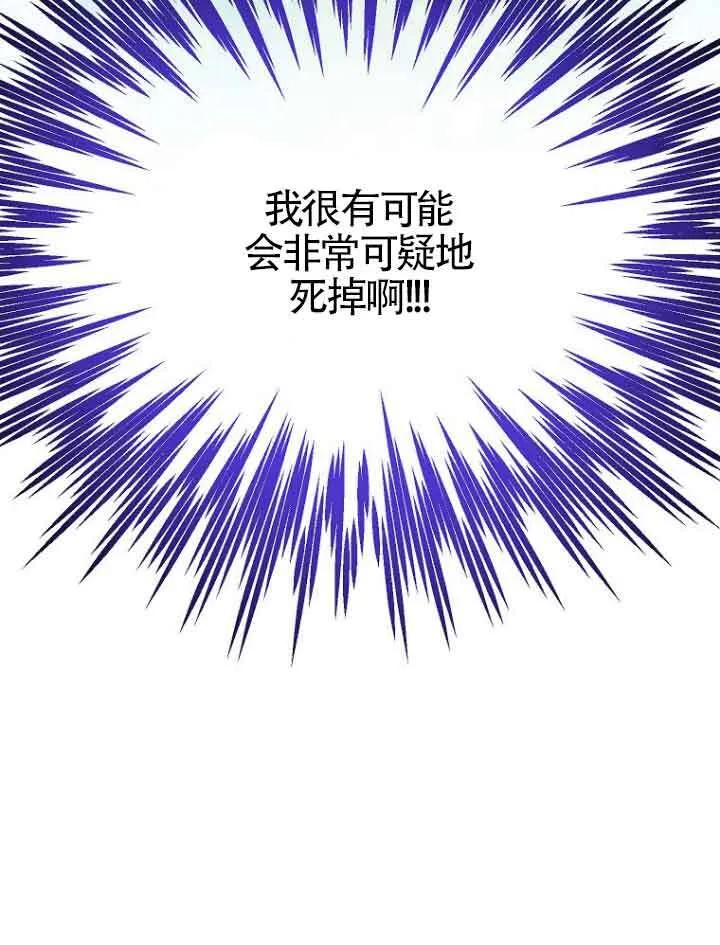 第02话 第89页