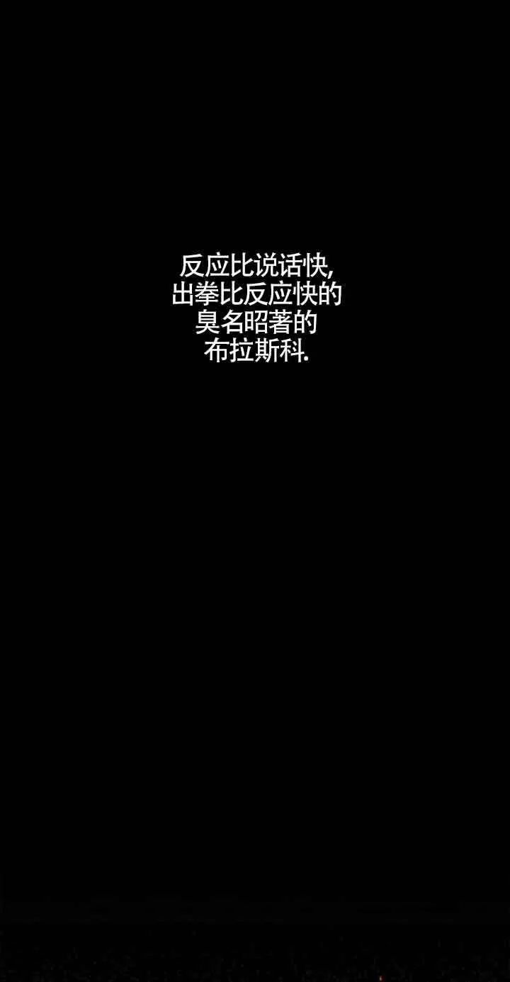 第03话 第1页