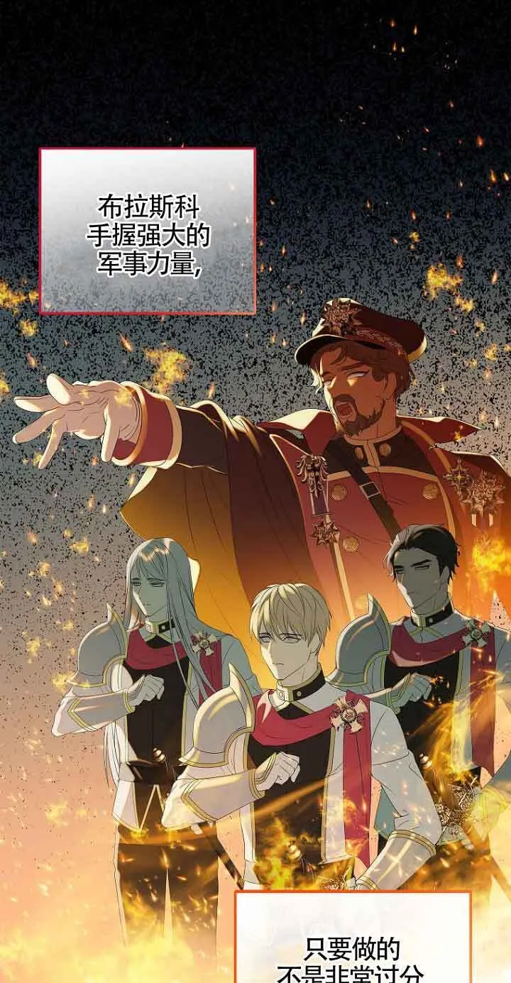 第03话 第2页