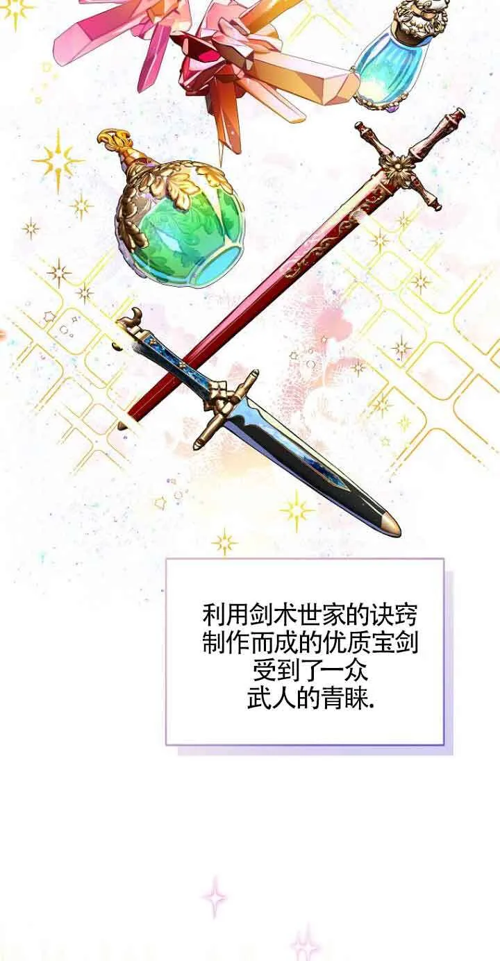 第03话 第4页