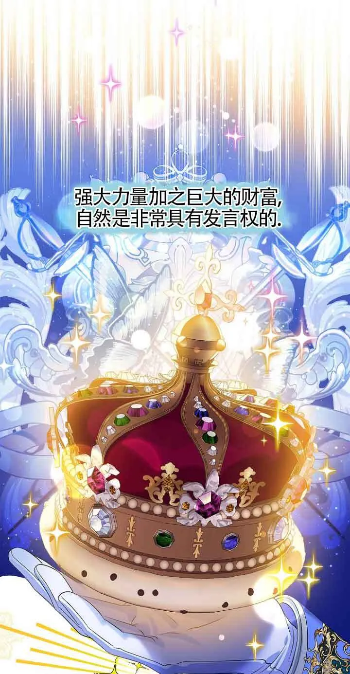 第03话 第5页