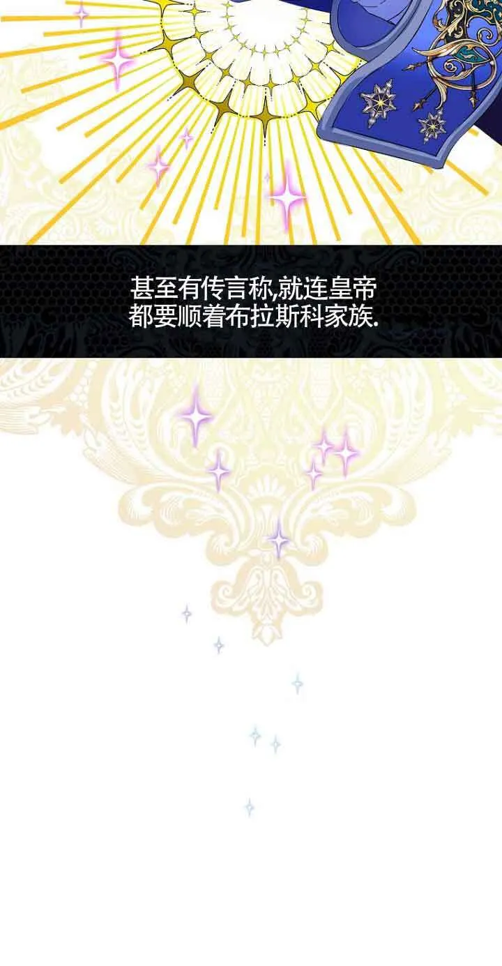 第03话 第6页