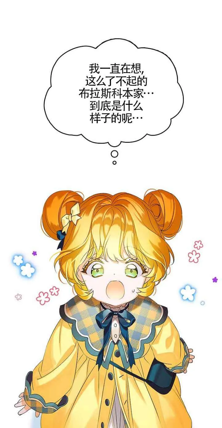第03话 第7页
