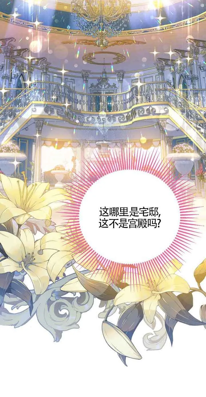 第03话 第9页