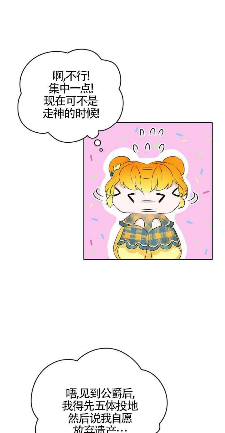 第03话 第10页