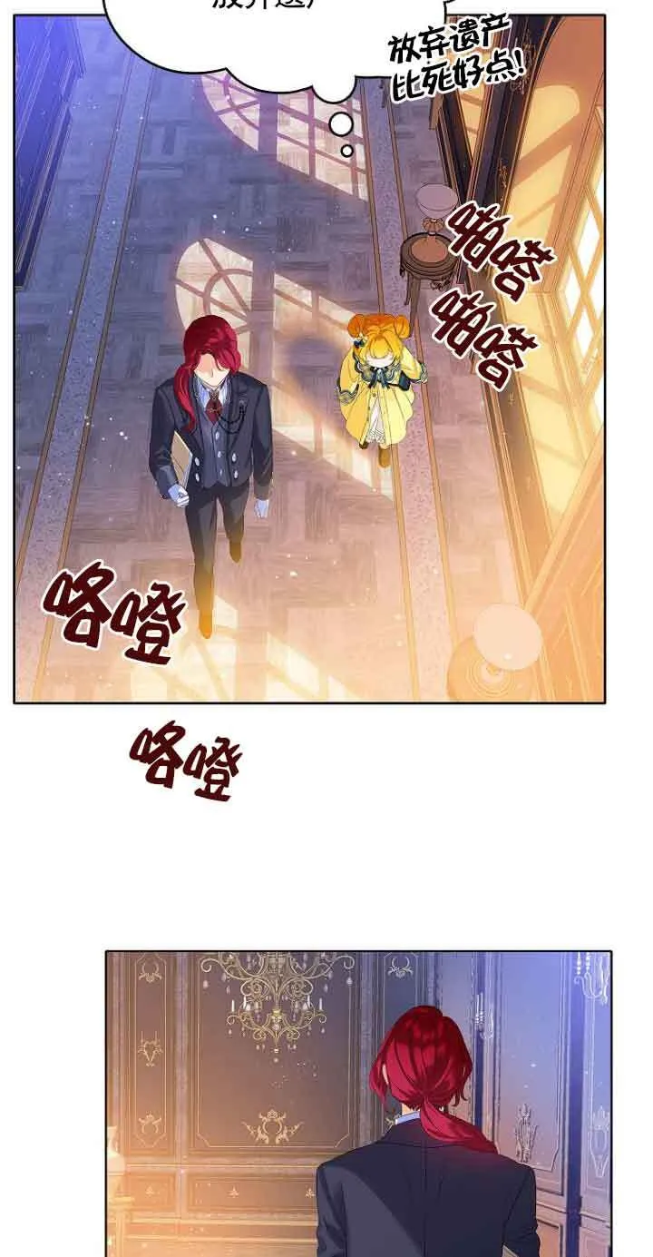 第03话 第11页