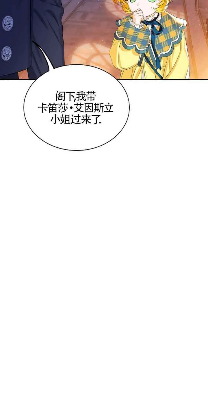第03话 第13页