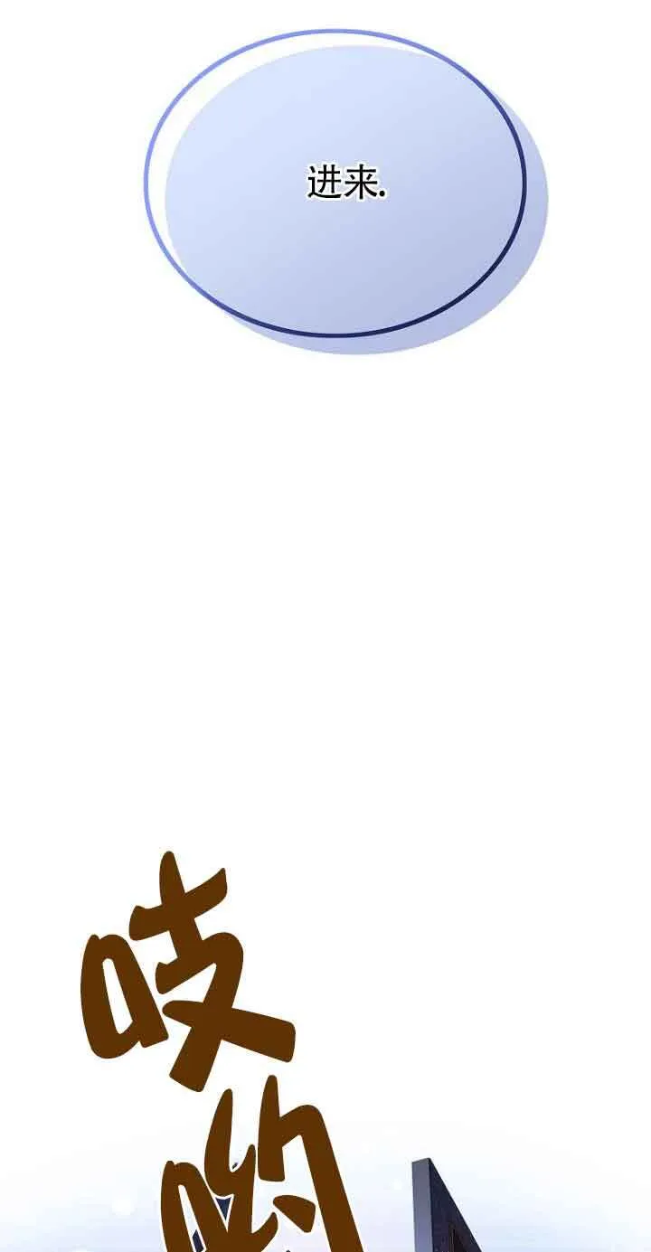 第03话 第14页