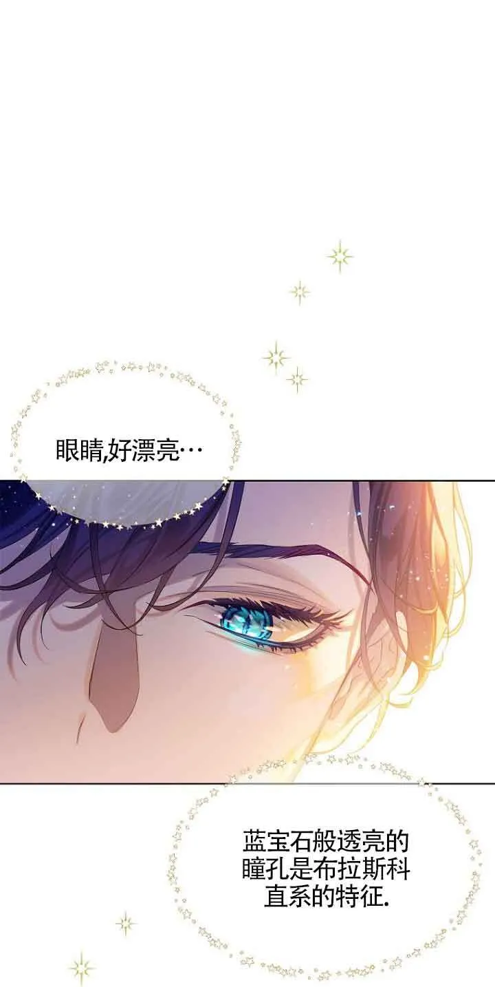 第03话 第22页