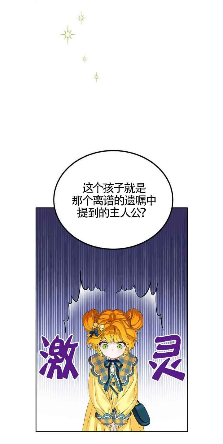 第03话 第23页