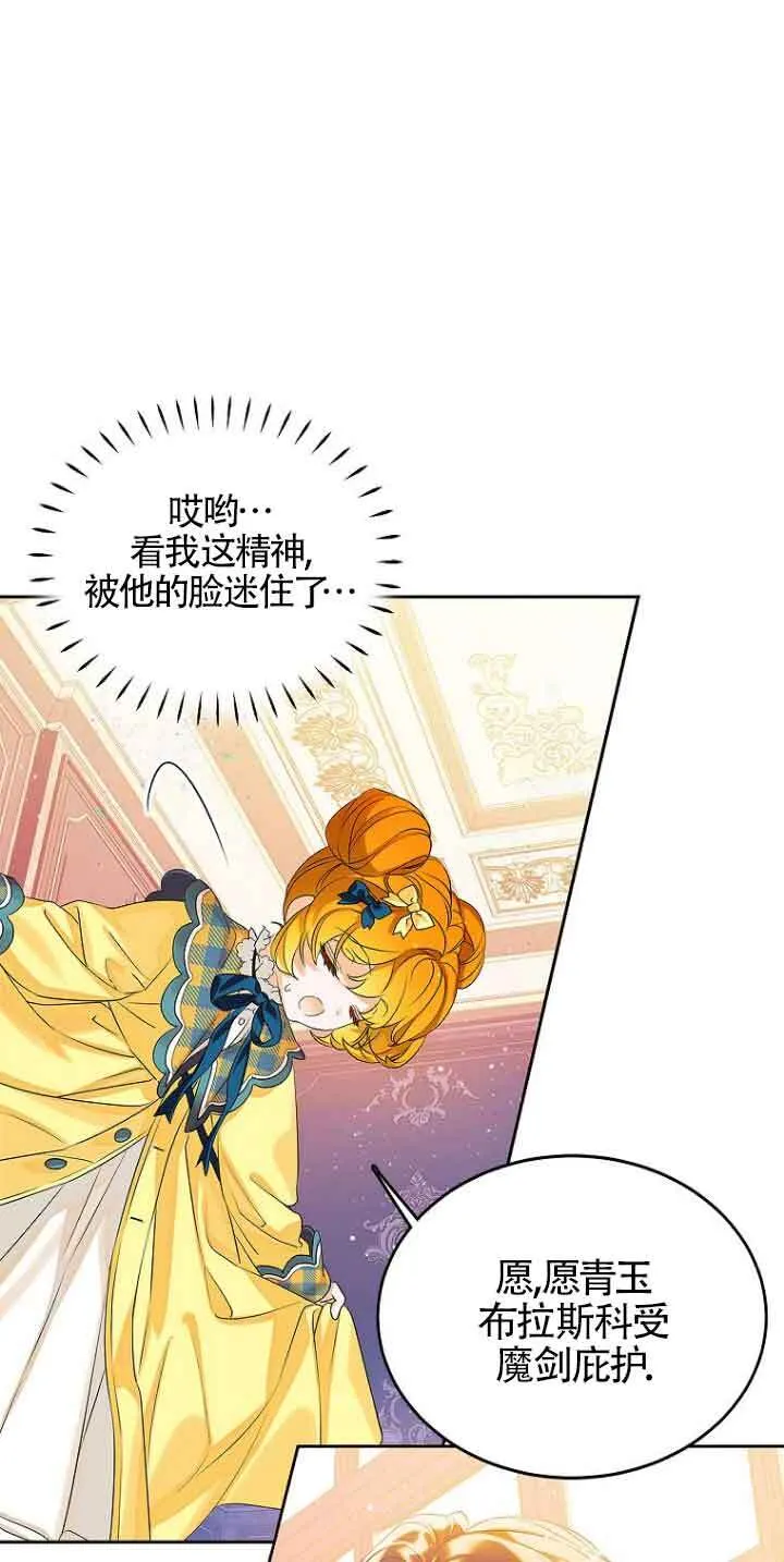 第03话 第24页