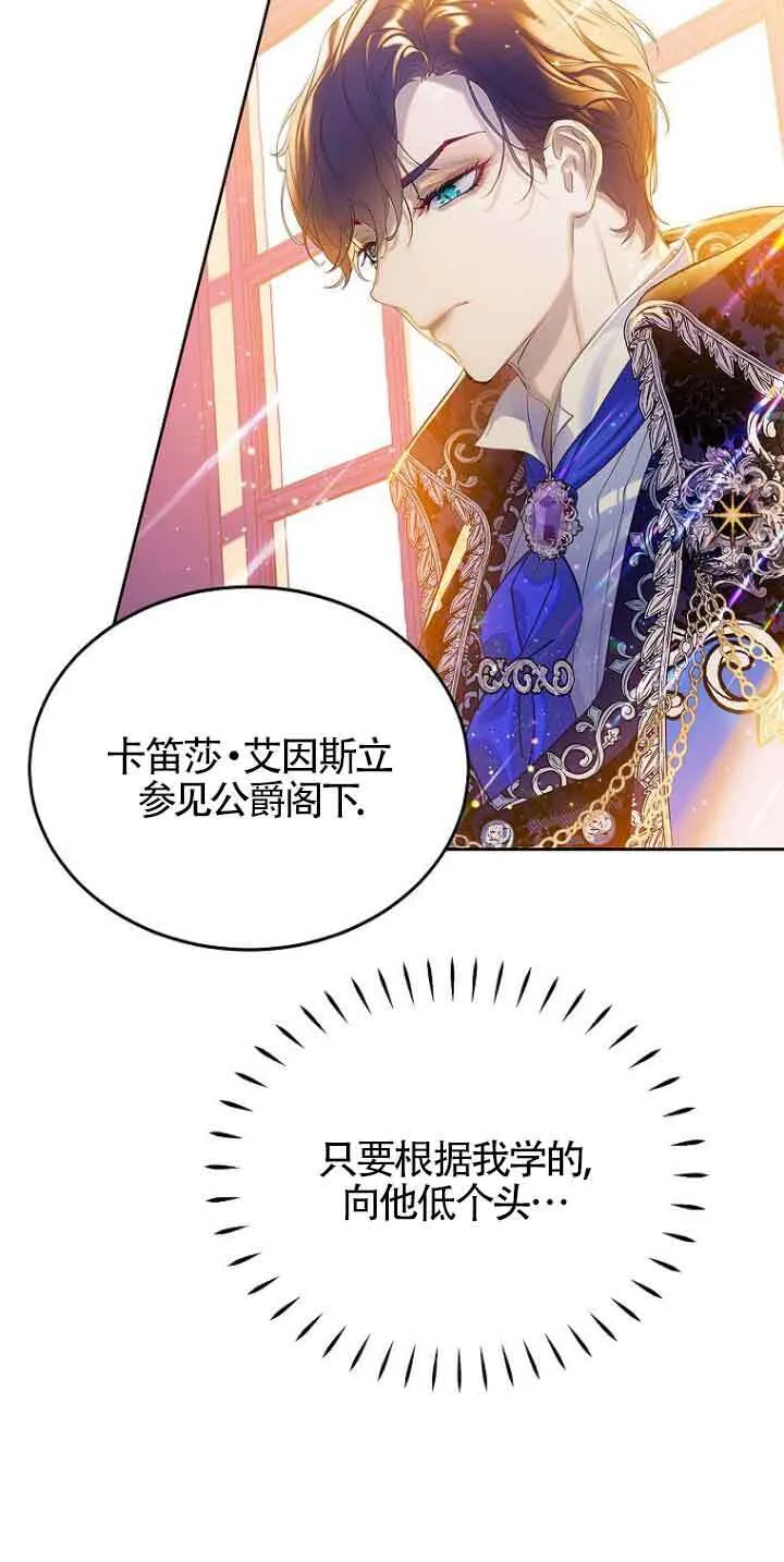 第03话 第25页