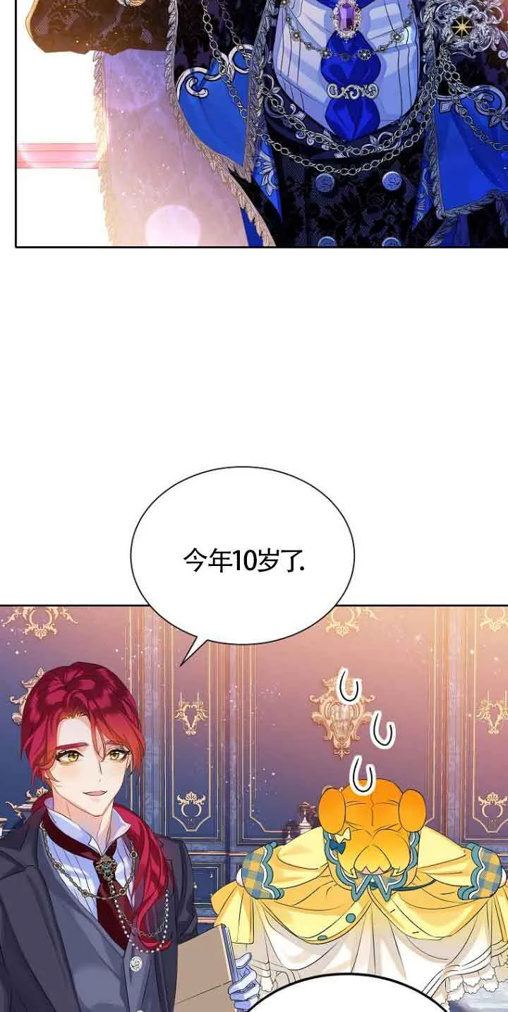 第03话 第30页