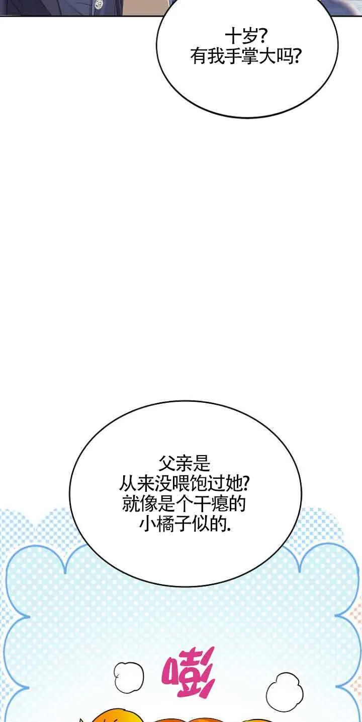 第03话 第31页
