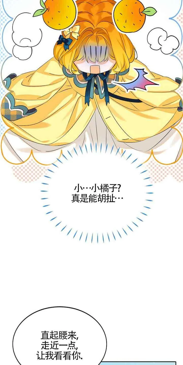 第03话 第32页