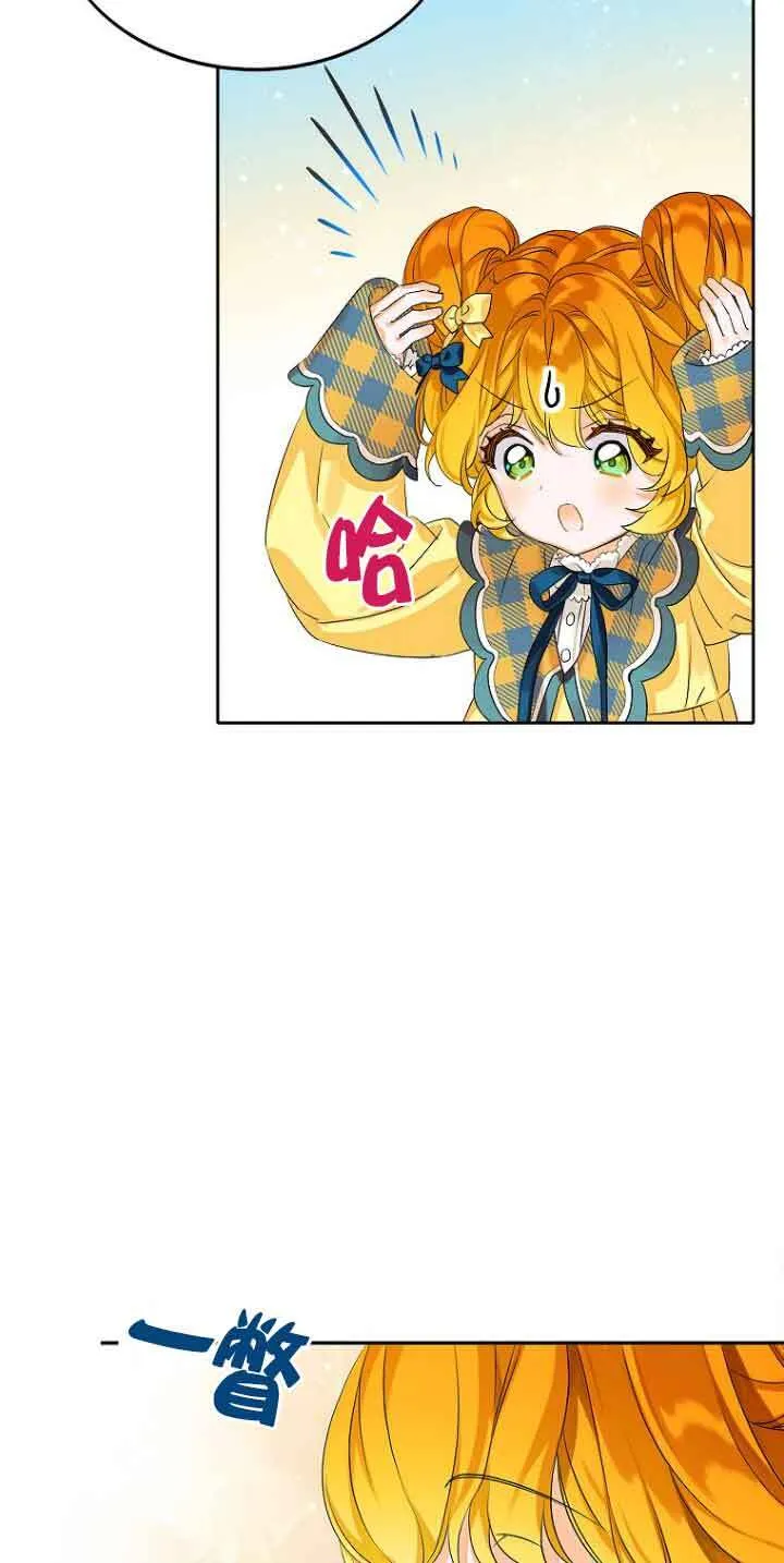 第03话 第33页