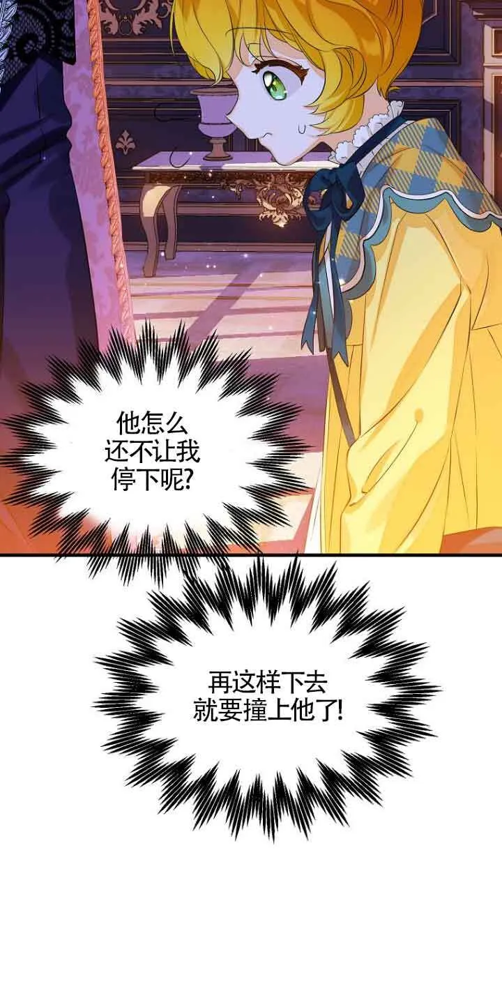 第03话 第36页