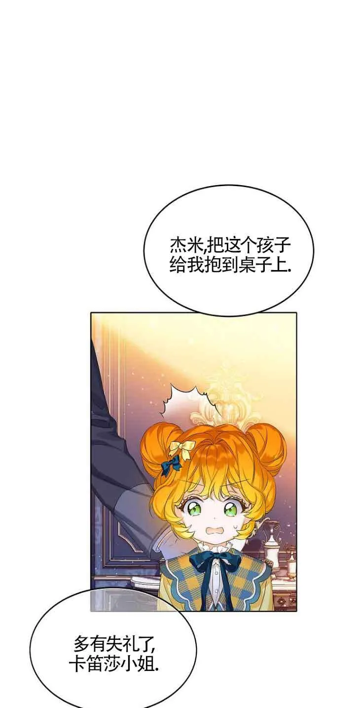 第03话 第38页