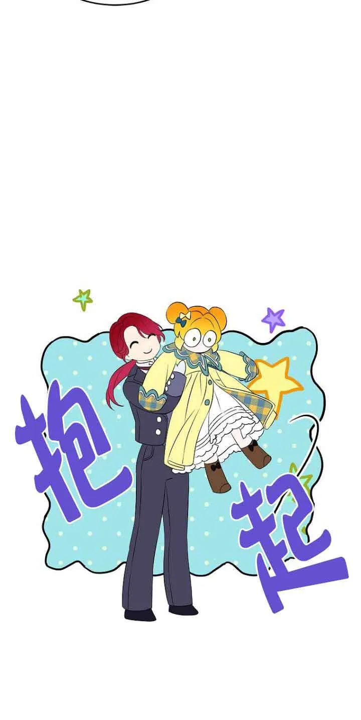 第03话 第39页