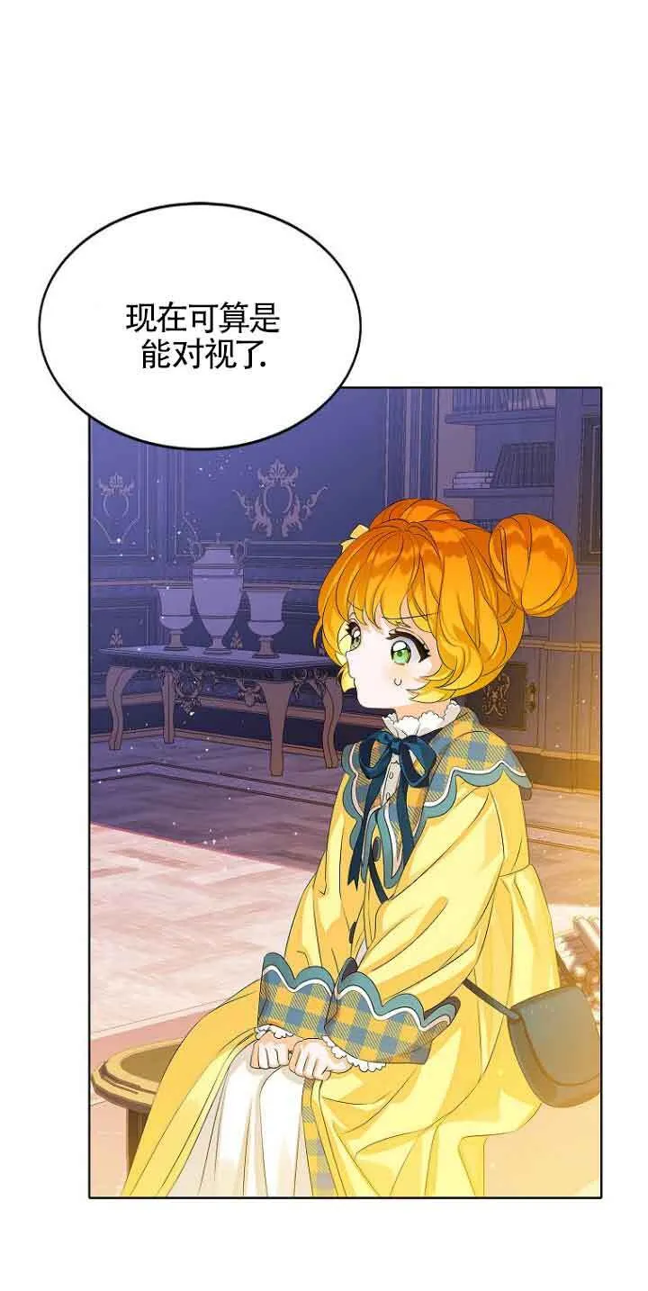 第03话 第40页