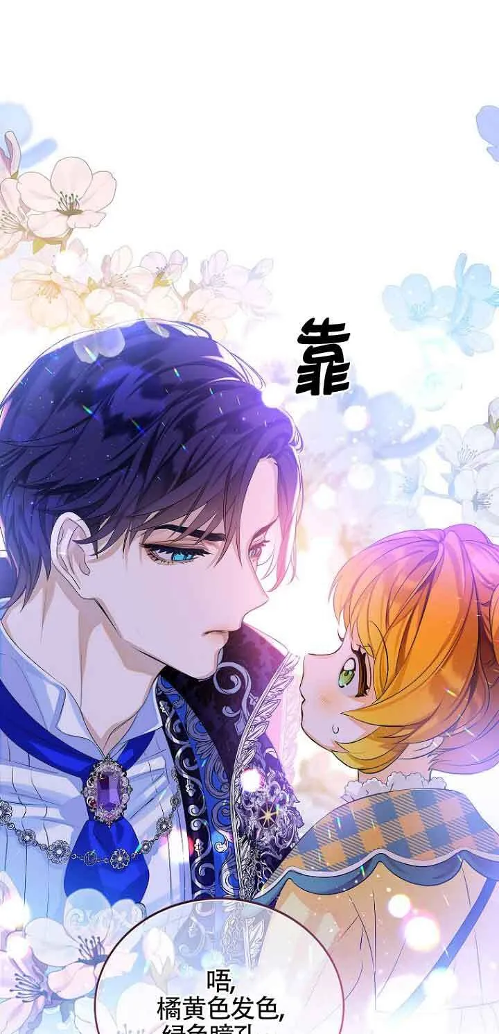 第03话 第41页