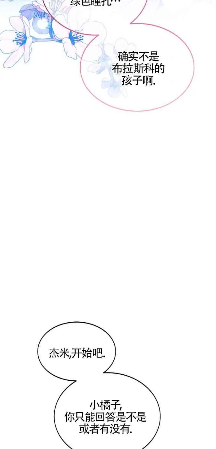 第03话 第42页