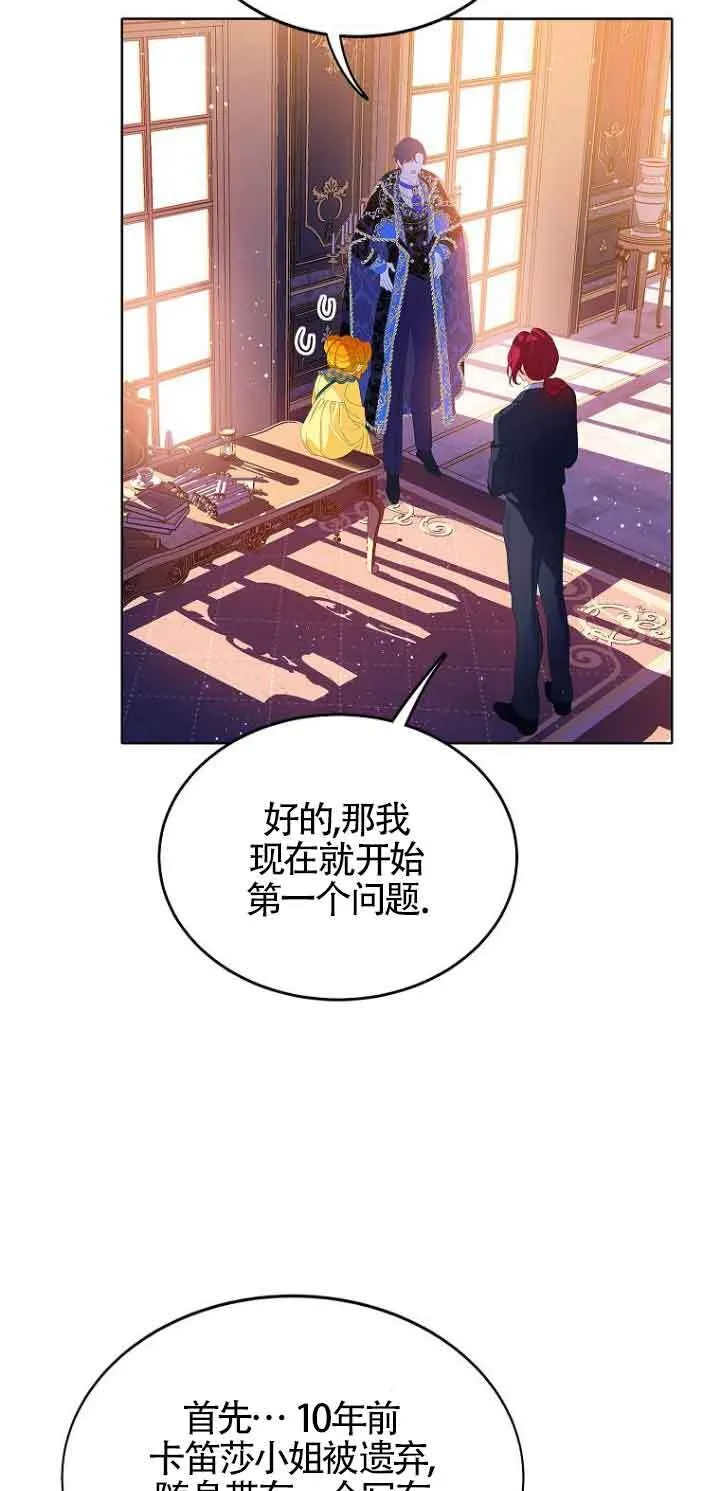 第03话 第43页