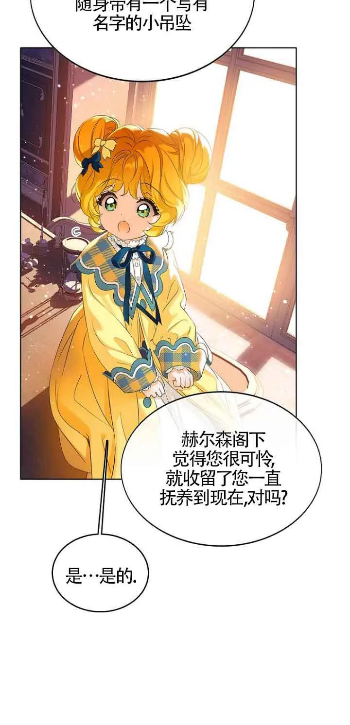 第03话 第44页