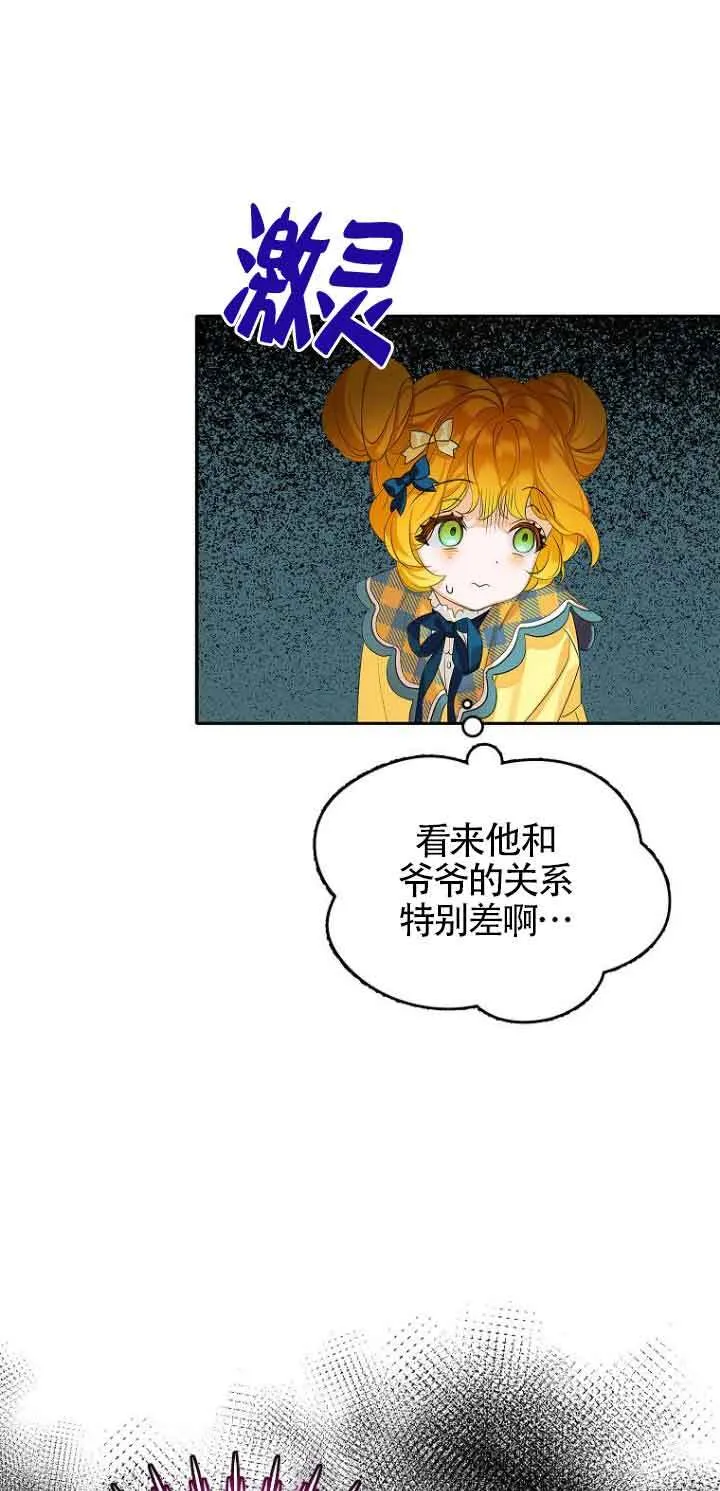 第03话 第46页