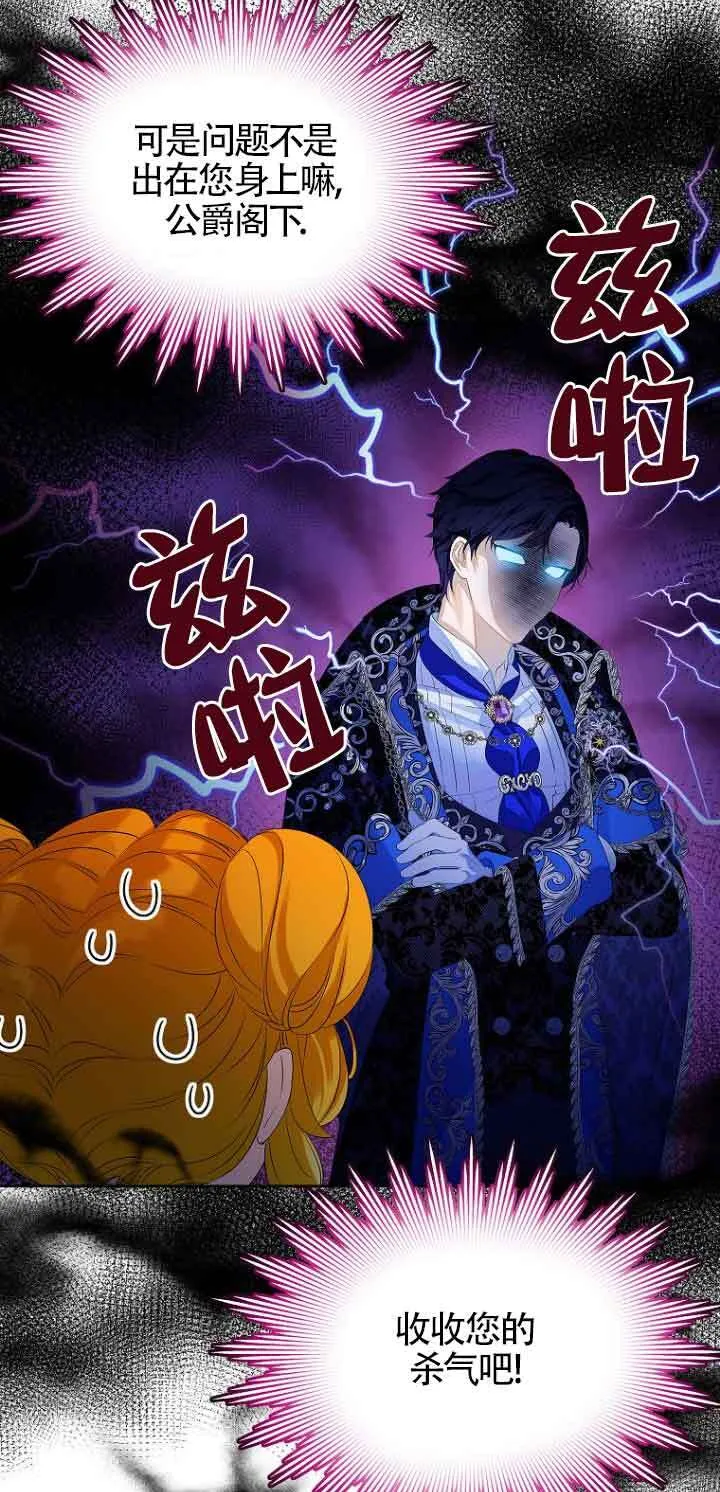第03话 第47页