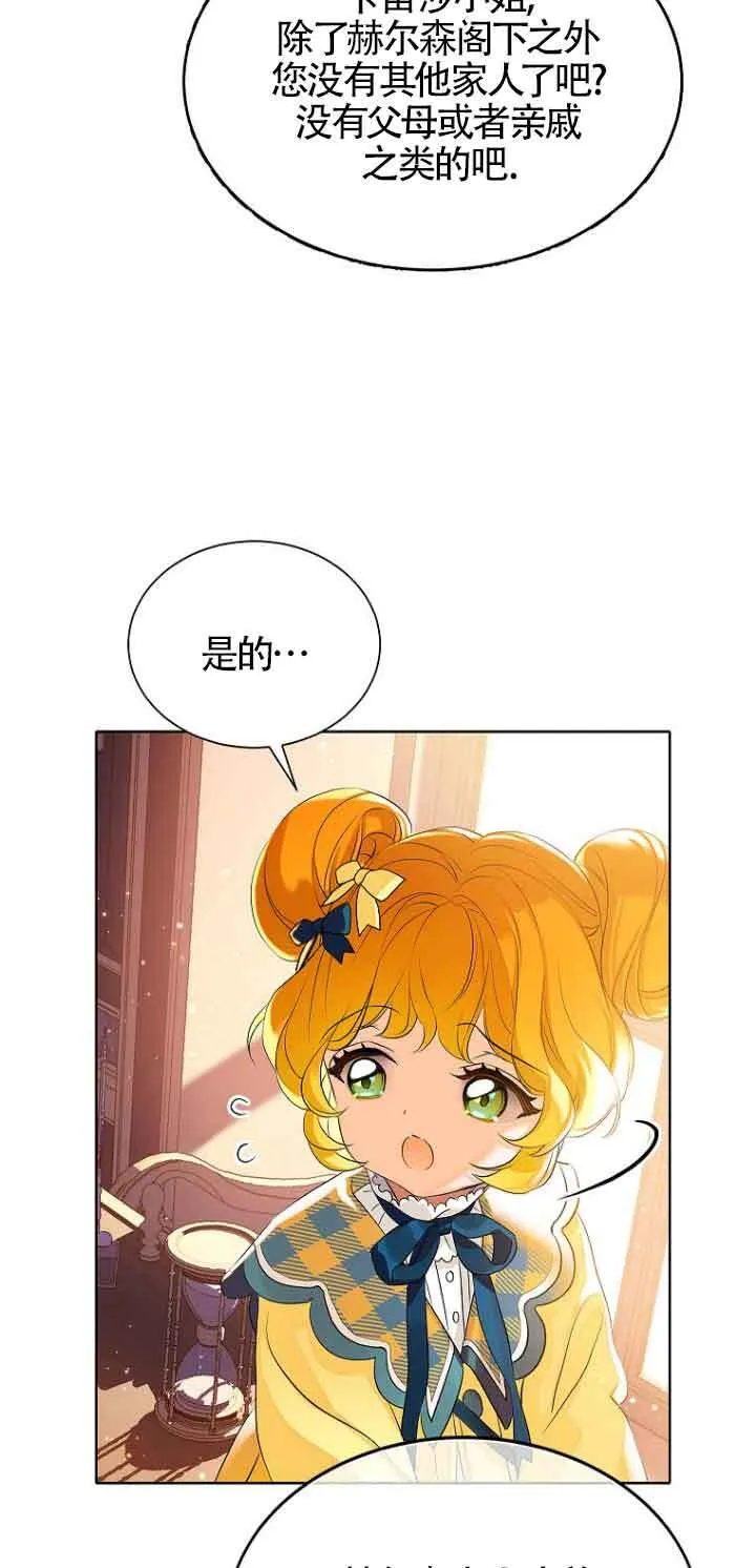 第03话 第49页