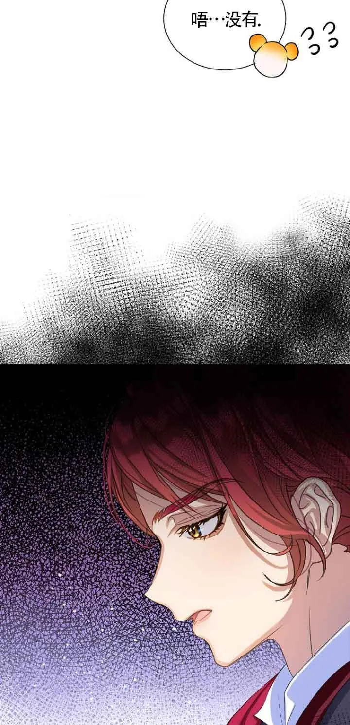 第03话 第52页