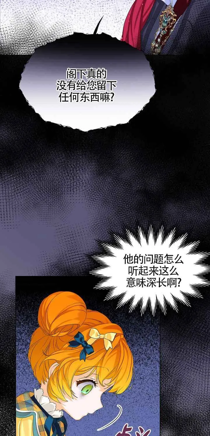 第03话 第53页