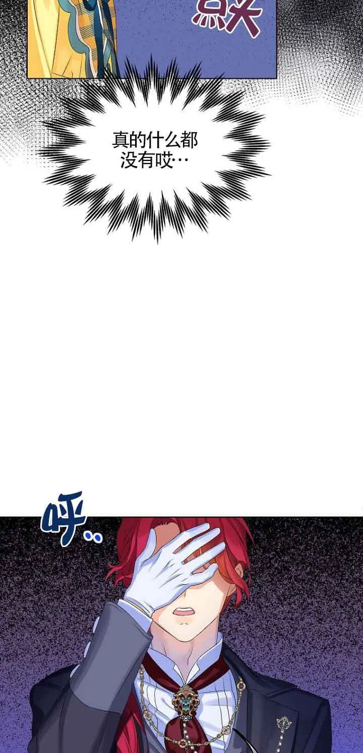 第03话 第54页