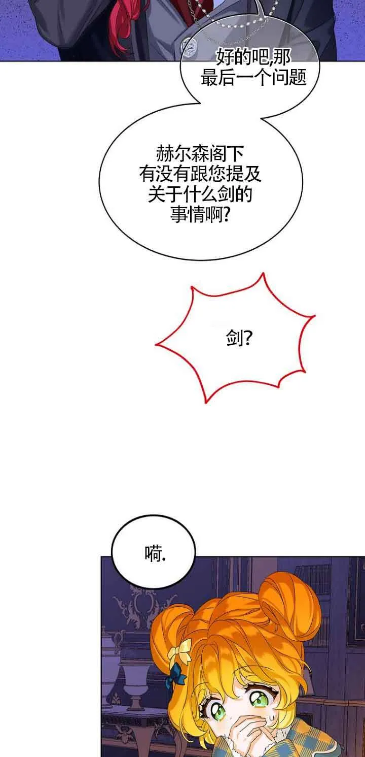第03话 第55页