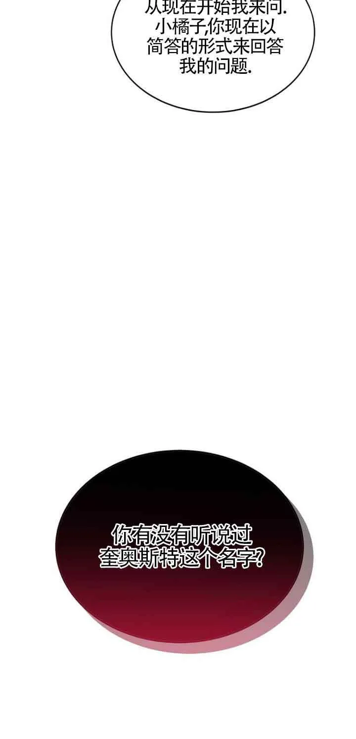 第03话 第57页
