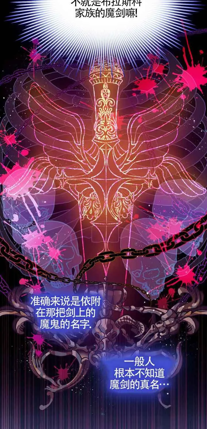 第03话 第59页