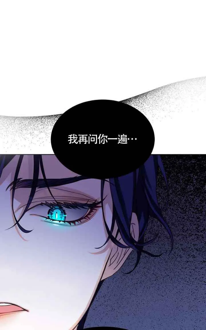 第03话 第61页