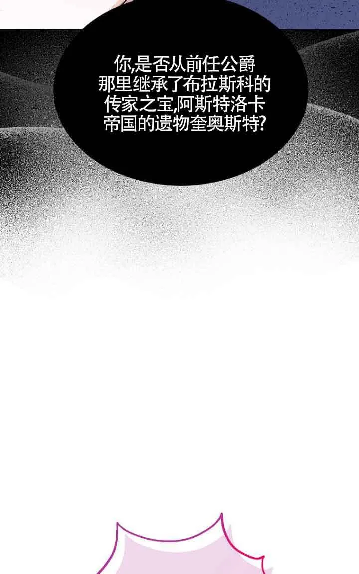 第03话 第62页