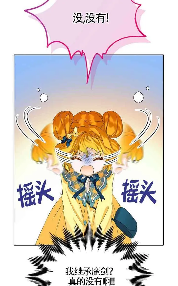 第03话 第63页