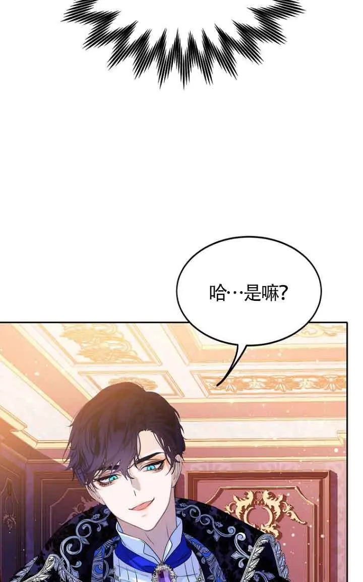 第03话 第64页