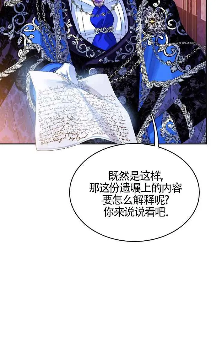 第03话 第65页